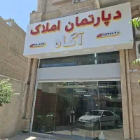 50 متری تجاری / فول امکانات/ تاپ لوکیشن