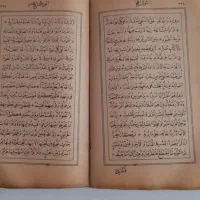 دعانویس