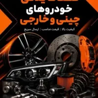فروشنده و پاسخگوی تلفنی خانم