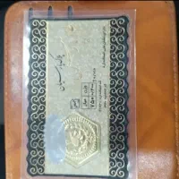 سکه پارسیان ۴۰۰سوتی