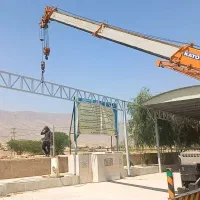 تمامی خدمات جرثقیل کفی و بوم بلند از ۳ تا ۲۵ تن در کازرون، خ شهید مردانی