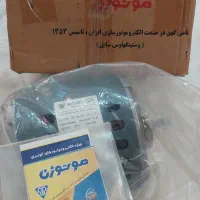 دینام الکترو موتور موتوژن ۱/۲