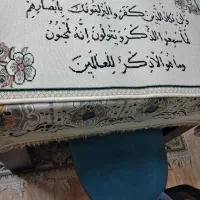 تابلو فرش گلیم