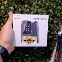 گوشی ساده نوکیا 106 و 105 باگارانتی فروش ویژه
