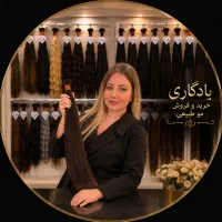 جشنواره فروش ویژه مو طبیعی اکستنشن
