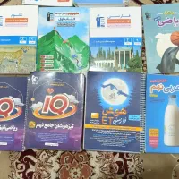 پکیج کامل دروس نهم
