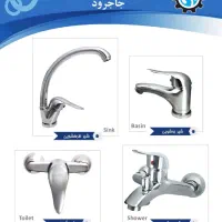 استخدام نیروی حسابدار مبتدی