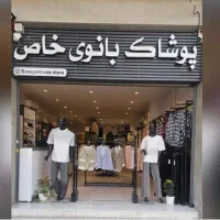 استخدام نیروی فروش