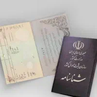 گمشده