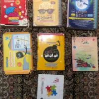 مجموعه کتاب  و آزمون  کمک اموزشی تیزهوشان