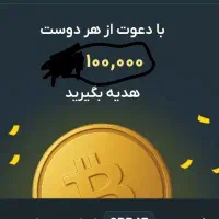 هدیه 1ملیونی صراف