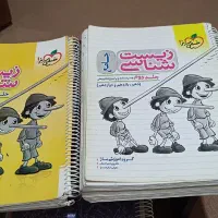 کتاب های کنکوری