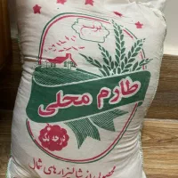 برنج ایرانی درجه یک هاشمی