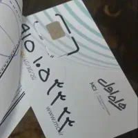 فروش دو عدد سیم کارت با شماره رند