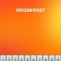 ارزانترین کد 8موجود دربازار