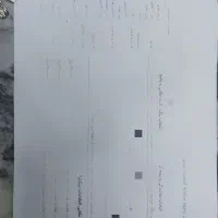 حواله سمند سورن