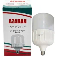 لامپ ۵۰ وات و۱۰۰ وات کم مصرف