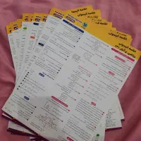 امتحانیوم انسانی