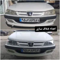 شفاف سازی چراغ خودرو