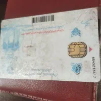 مفقودی کارت ملی و کارت سوخت