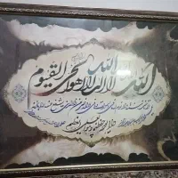 تابلو|تابلو، نقاشی، عکس|مشهد, سیس‌آباد|دیوار