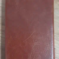 مدارک گم شده