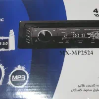 ظبط ماشین