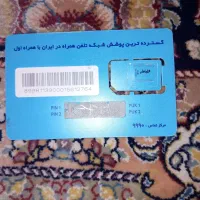 09134736144دایمی اصفهان