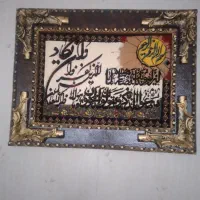 سلام تابلو فرش ون یکاد