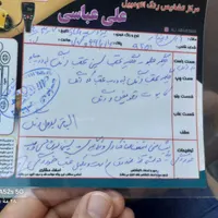 پژوslxTU5|خودرو سواری و وانت|قم, نیروگاه|دیوار