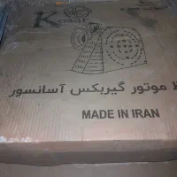 اسانسور