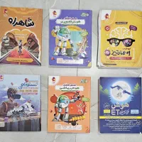 کتاب تیزهوشان