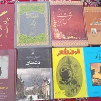 کتاب|کتاب و مجله تاریخی|نجف‌آباد, امام خمینی|دیوار
