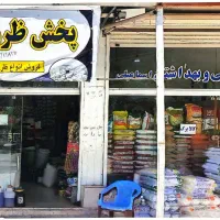 پخش انواع ظروف یکبار مصرف به قیمت کارخانه