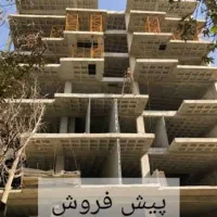 پیش-فروش-واحد-240-متری-3-خوابه-فول-مشاعات