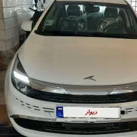 ایگل kmc سفید خشک