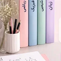 اموزش ابتدایی تا کنکور خصوصی و‌گروهی