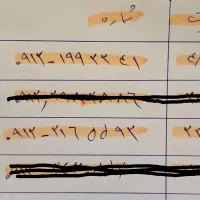 سیم کارت 912