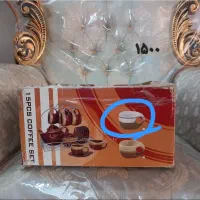 ست قهوه خوری