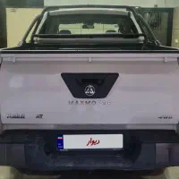 کلوت ۱۴۰۳  شخصی