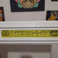 پرده ضبرا