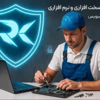 تعمیرات لپ تاپ و فروش قطعات و لوازم جانبی لپ تاپ