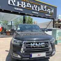 Kmcمدل ۱۴۰۰