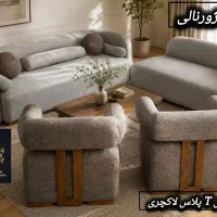 ارزانتر از همه مبل مینیمال t پلاس ترند قیمت کف