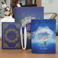 قلم قران