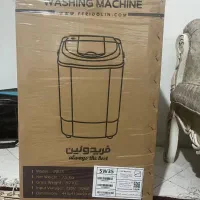 فریدولین ماشین لباسشویی ۳/۵ کیلویی