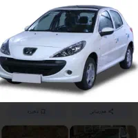 حواله ۲۰۷