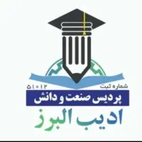 خدمات صدور مدرک تحصیلی از دیپلم تا دکترا