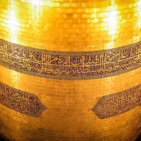 رزرو هتل مشهد ایام شهادت ۲۸ صفر