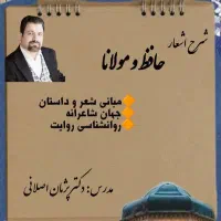 گام به گام تا شاعر شدن